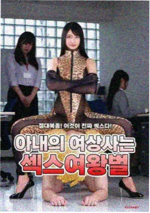 家庭叙事社会切片分析配图